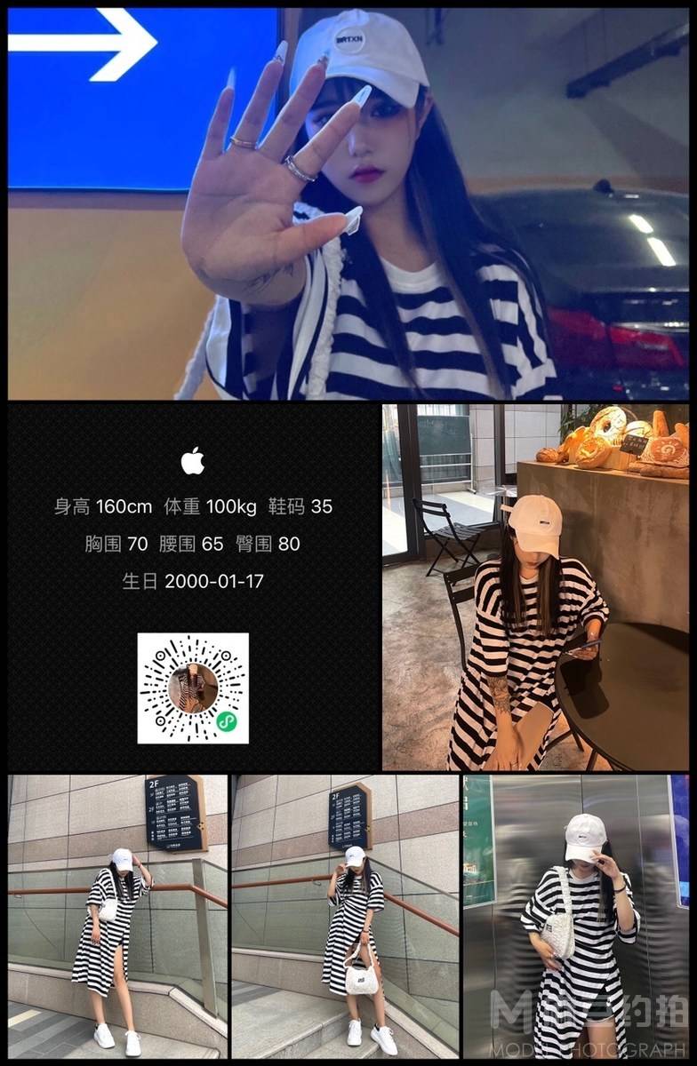 情侣模特