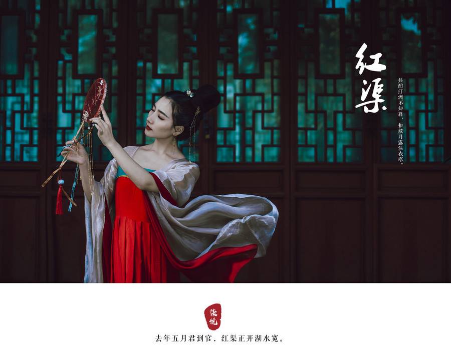 古风模特