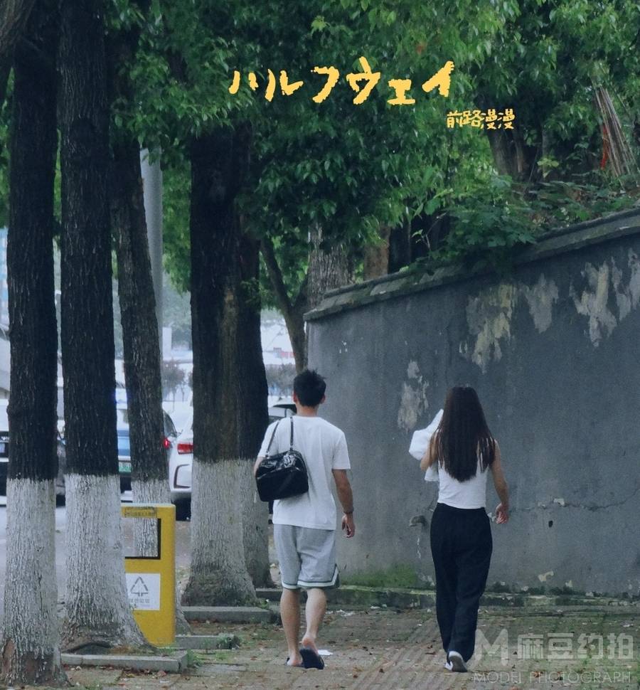 情侣模特