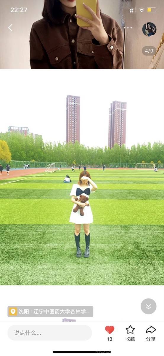 校园模特