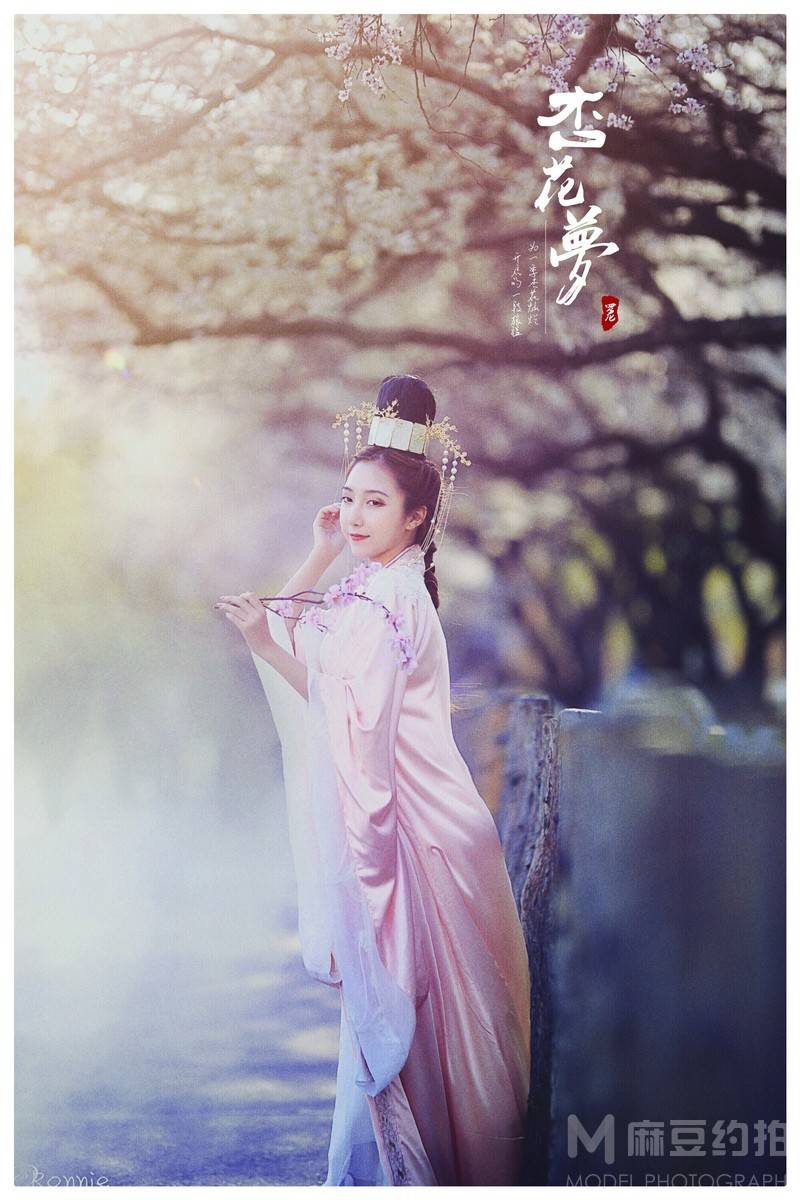 时尚模特