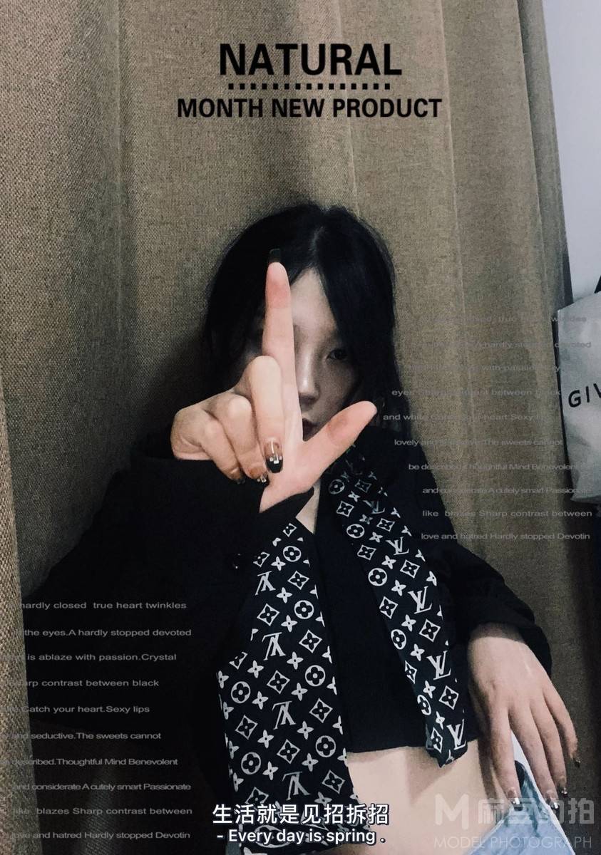 暗黑模特