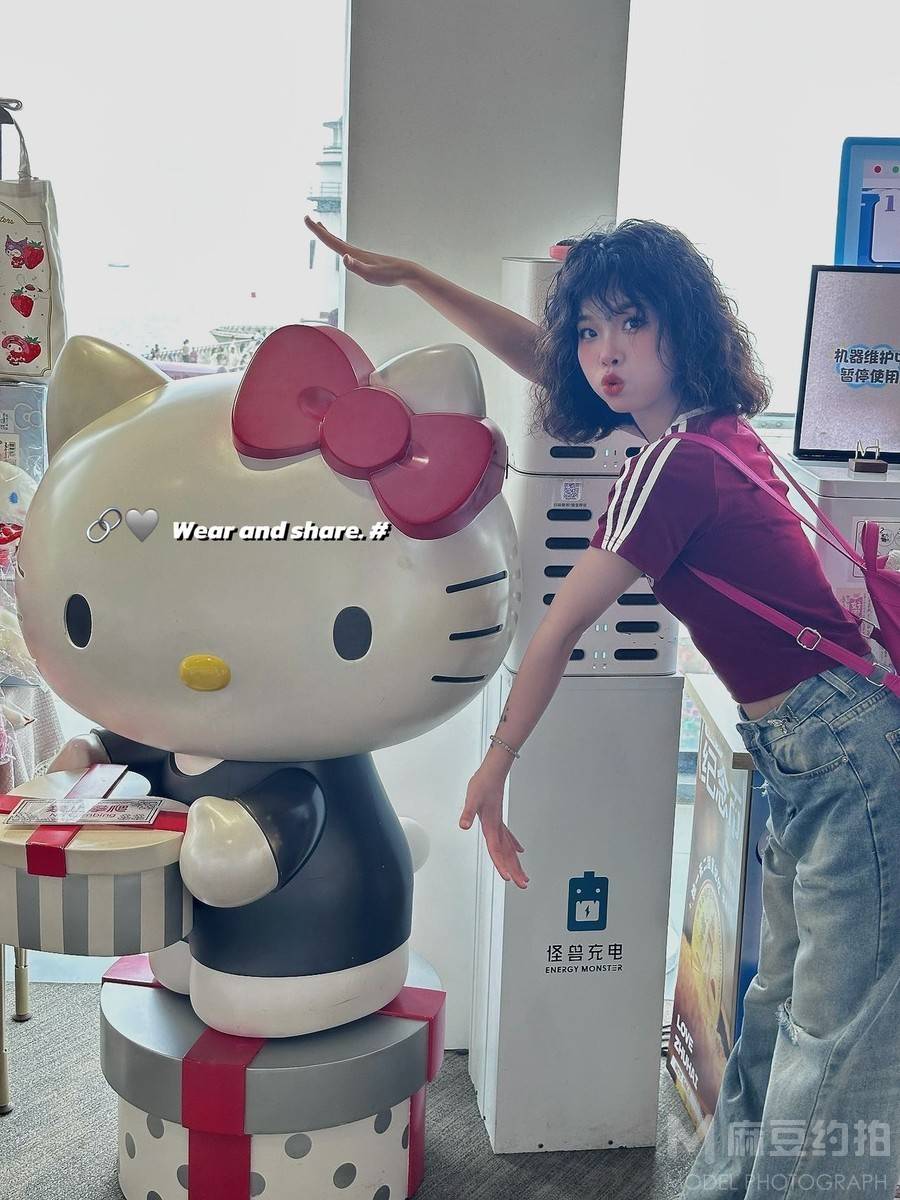 淘宝模特