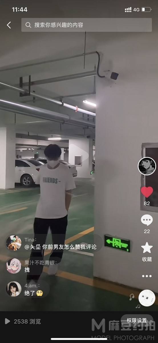 校园模特