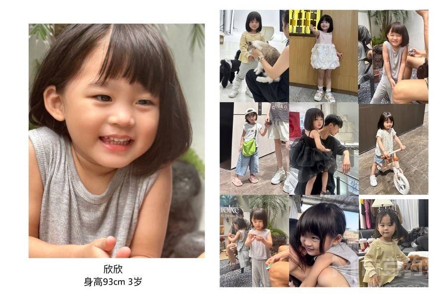 儿童摄影模特