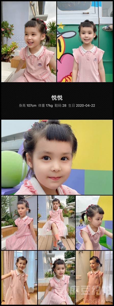 儿童摄影模特