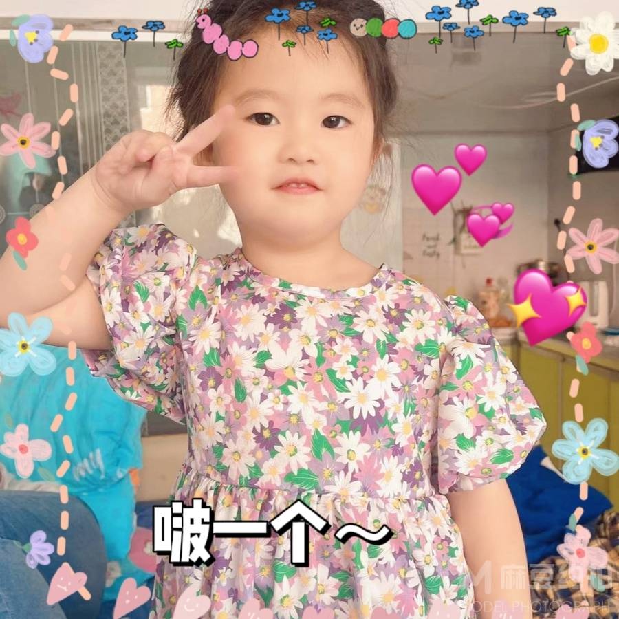 儿童摄影模特
