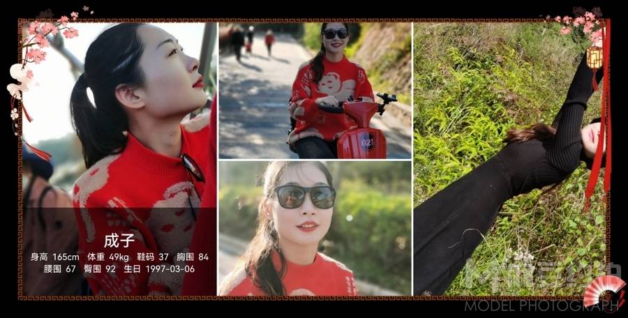 汉服模特