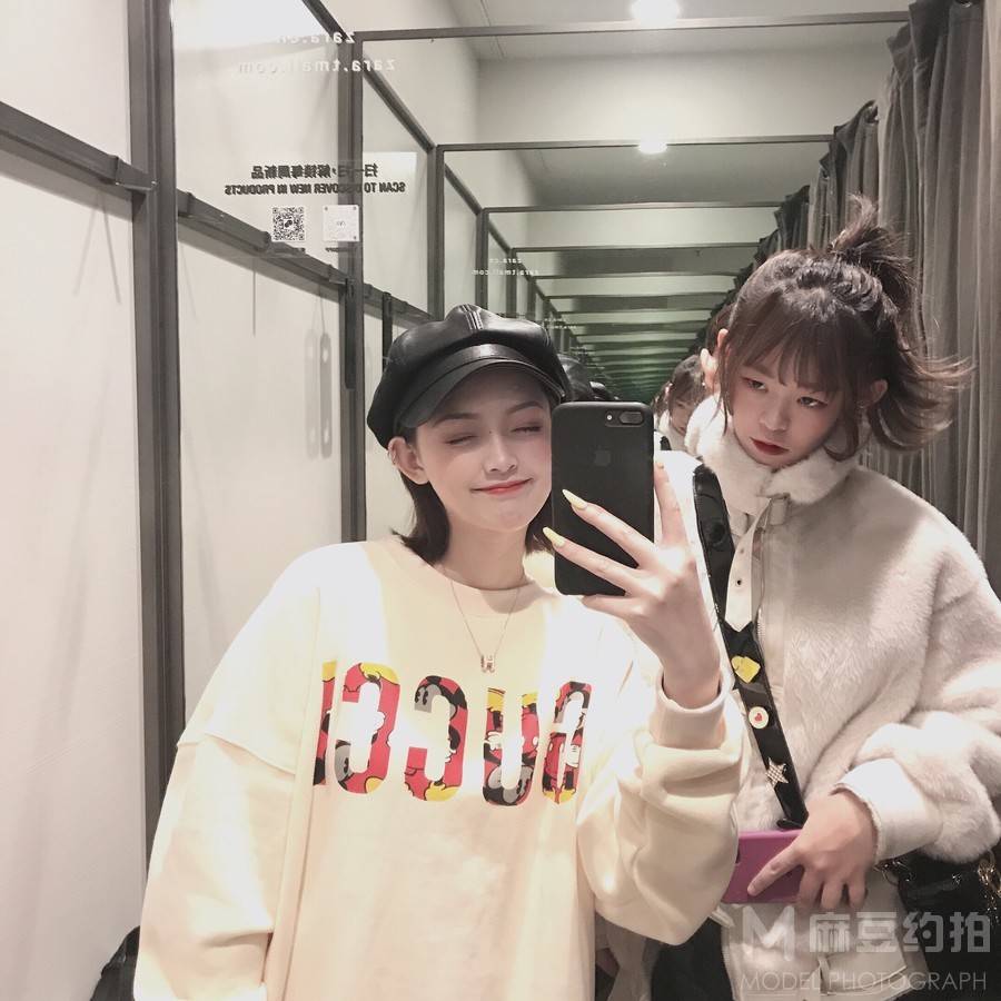 时尚模特