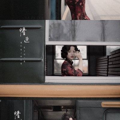 民国模特