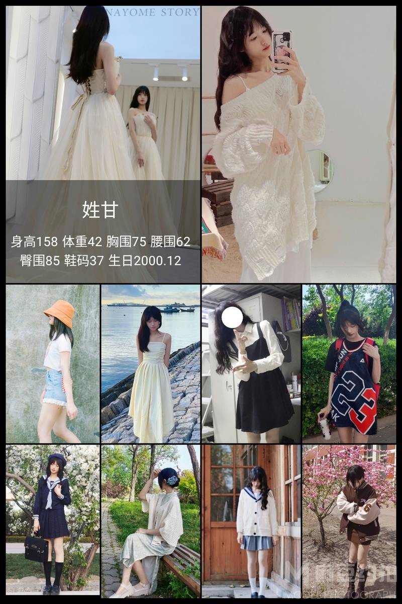 韩系模特