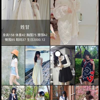 韩系模特