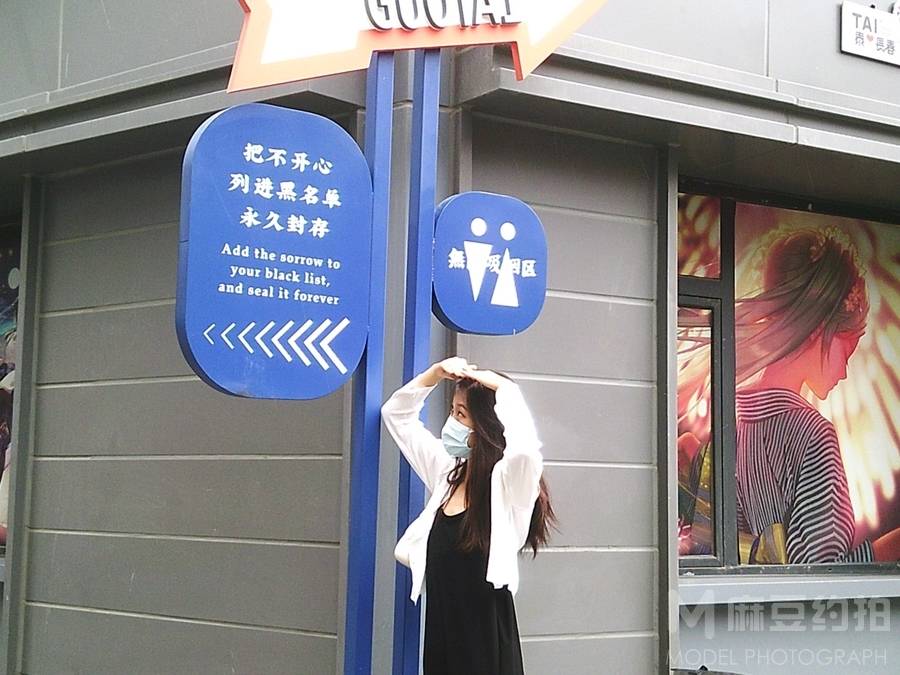 胶片模特