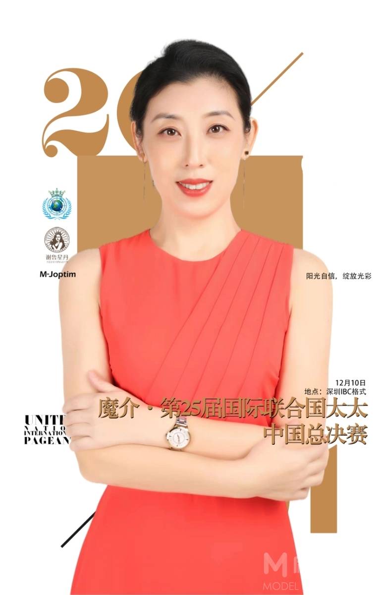 商务模特