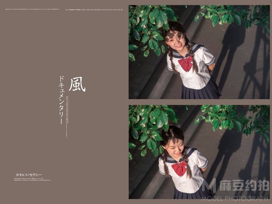 日系模特