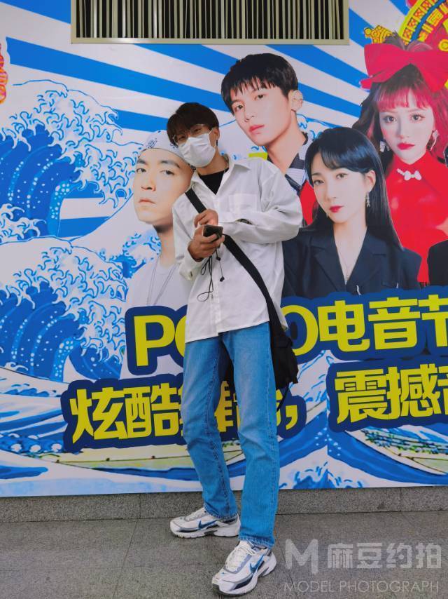 淘宝模特