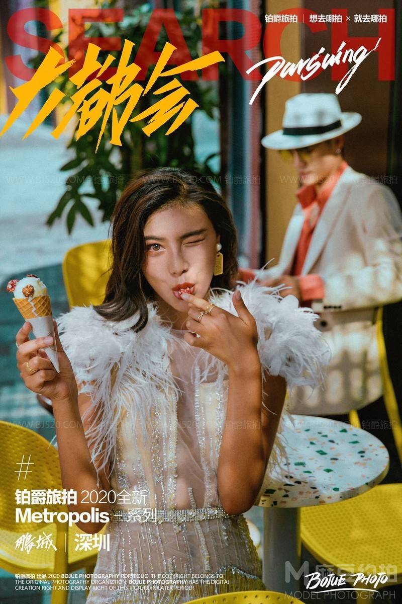 情侣模特