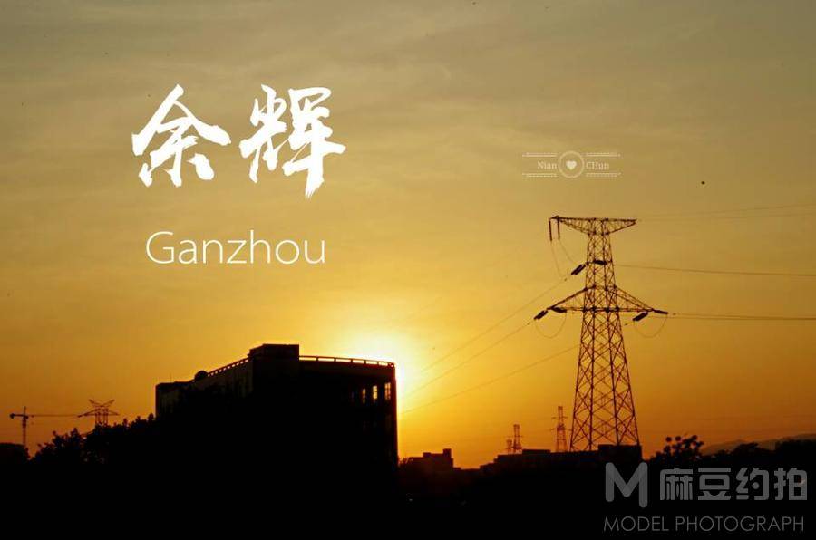 纪实模特