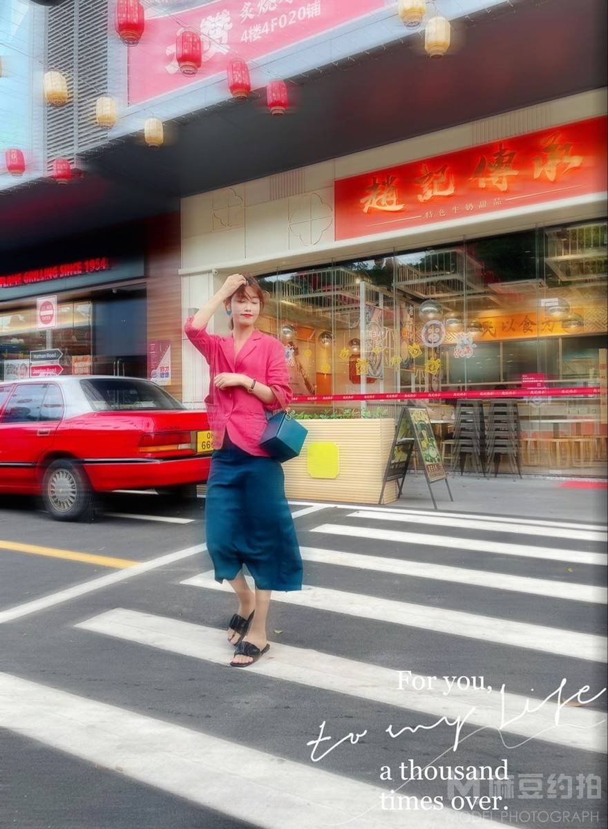 校园模特