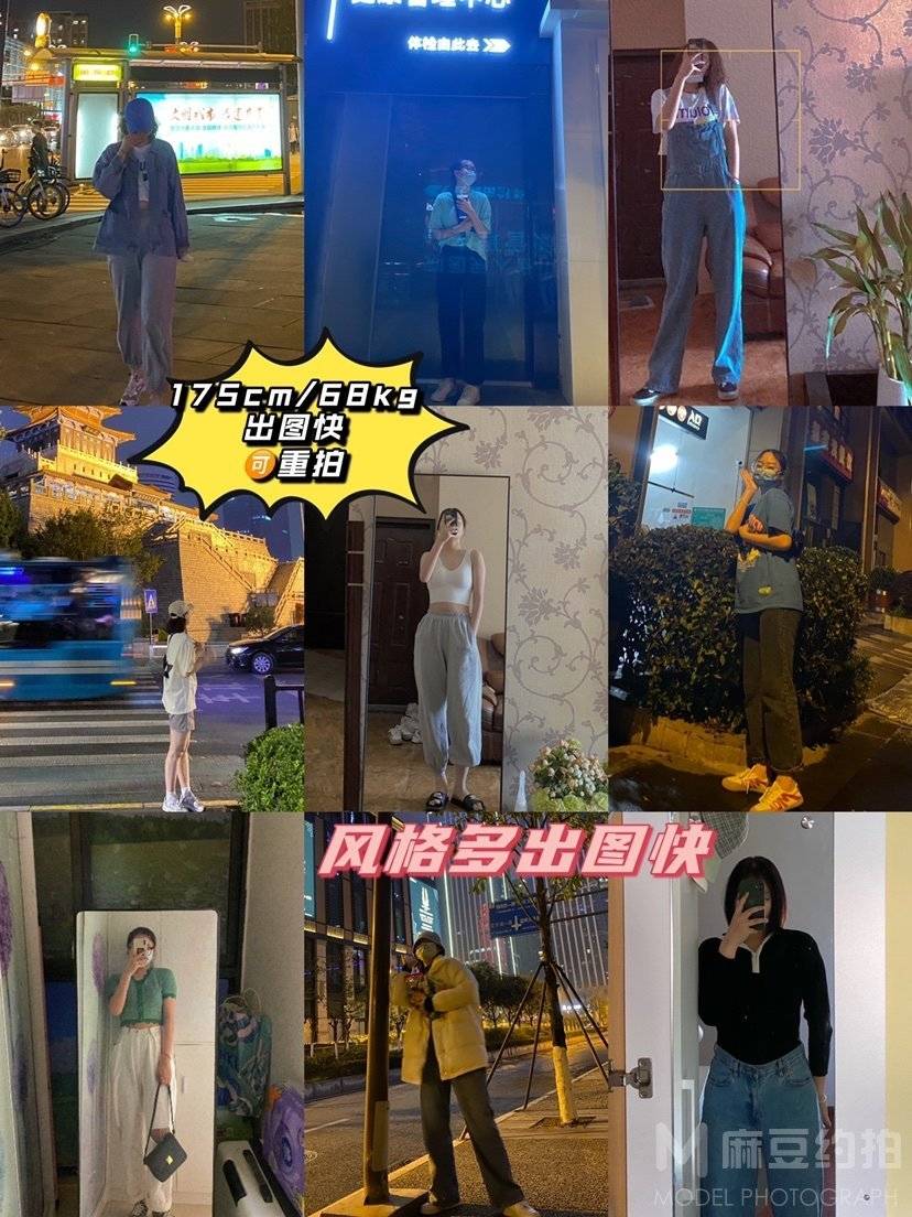 欧美模特