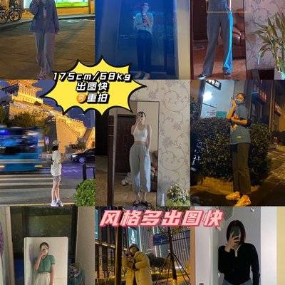 欧美模特