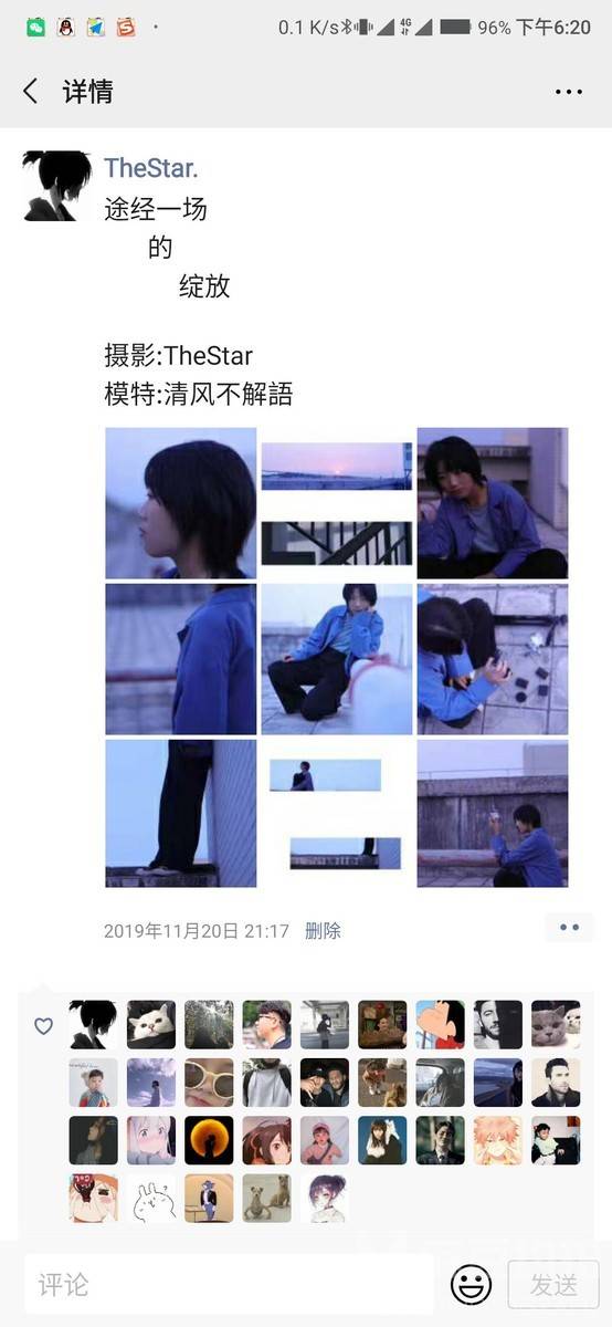 暗黑模特