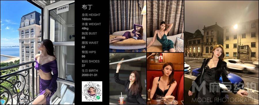商务模特
