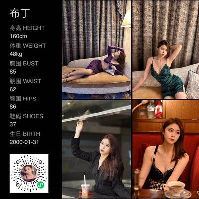 商务模特