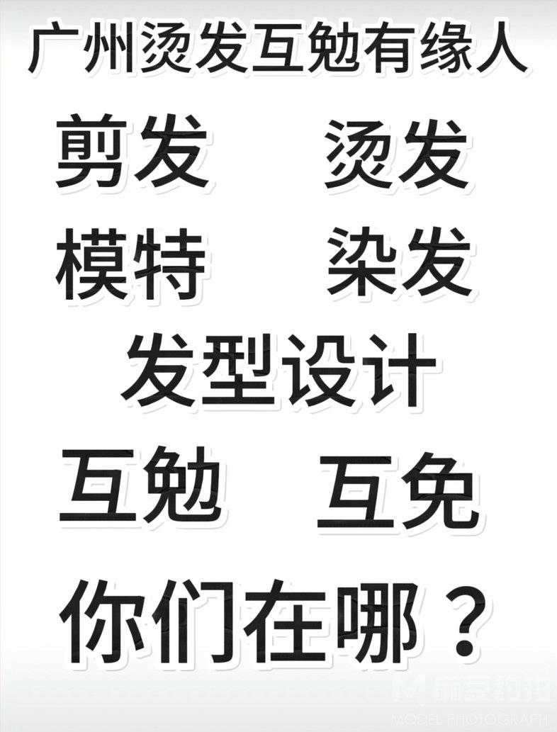韩系模特