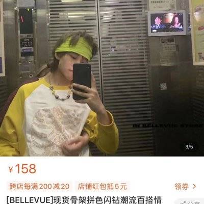 淘宝模特