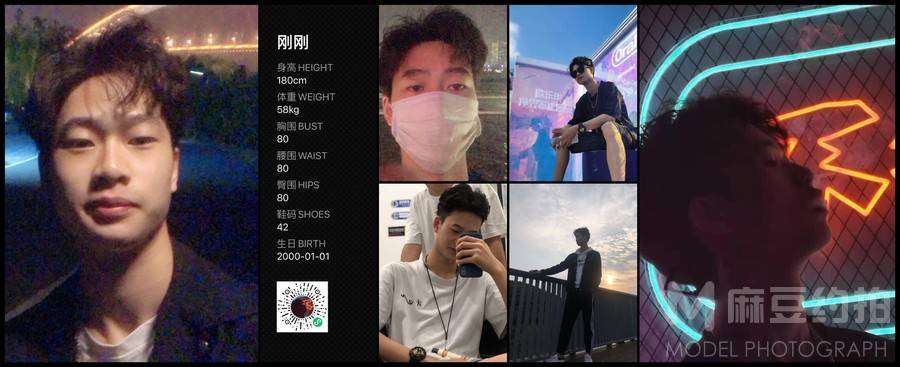 暗黑模特