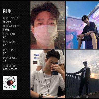 暗黑模特