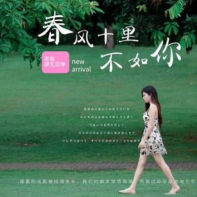 少女模特