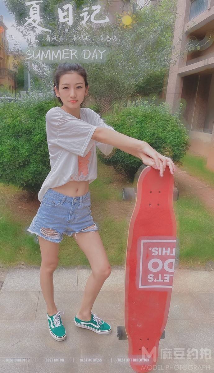 时尚模特