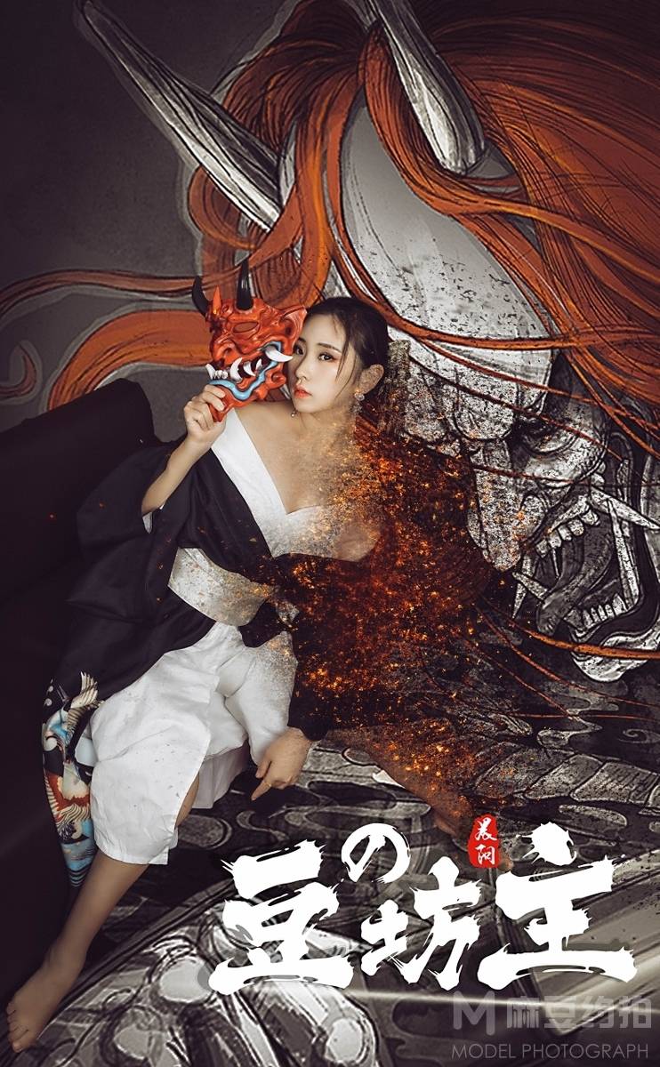 暗黑模特