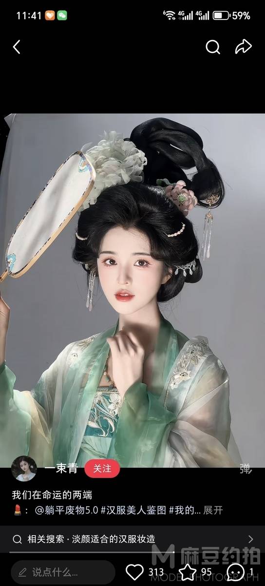汉服模特