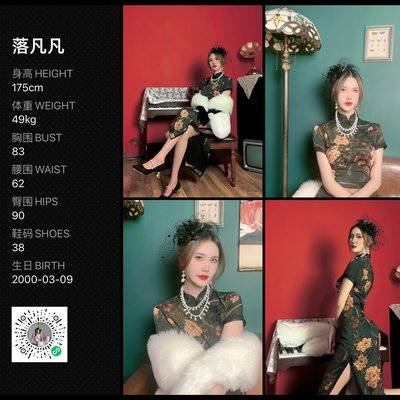 商务模特