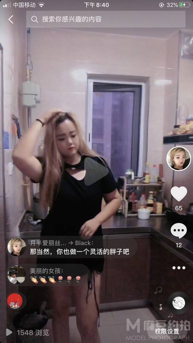 黑白模特