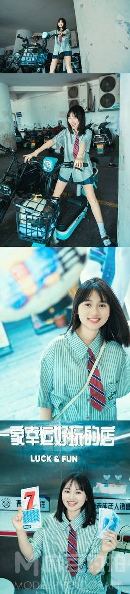 少女模特
