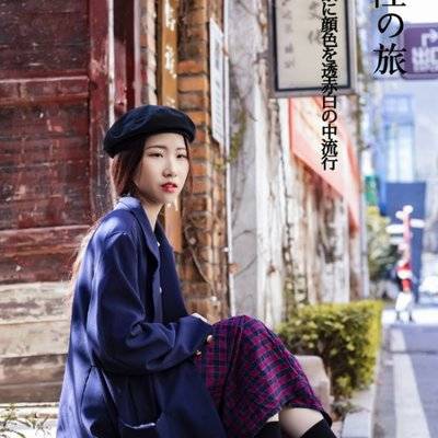 清新模特