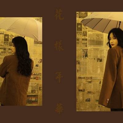 胶片模特
