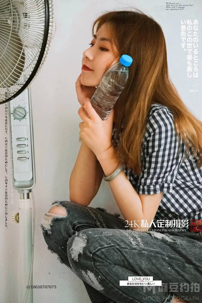 时尚模特