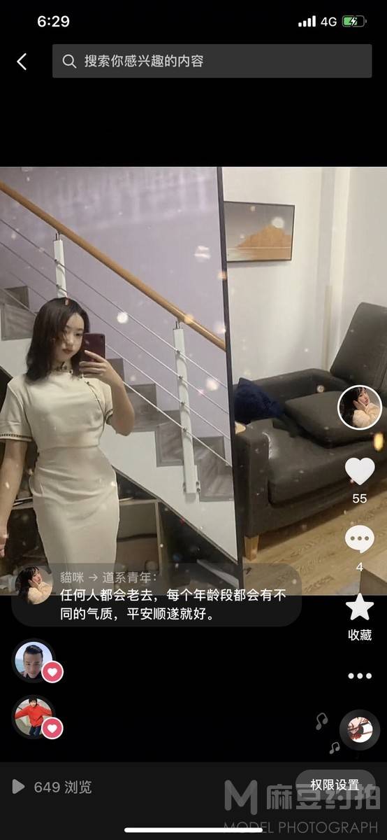 汉服模特