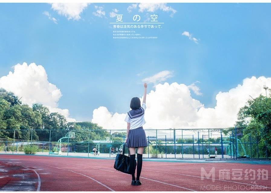 校园模特