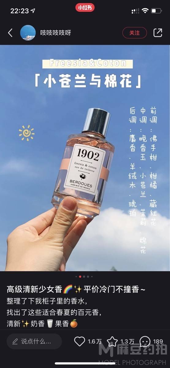 日系模特