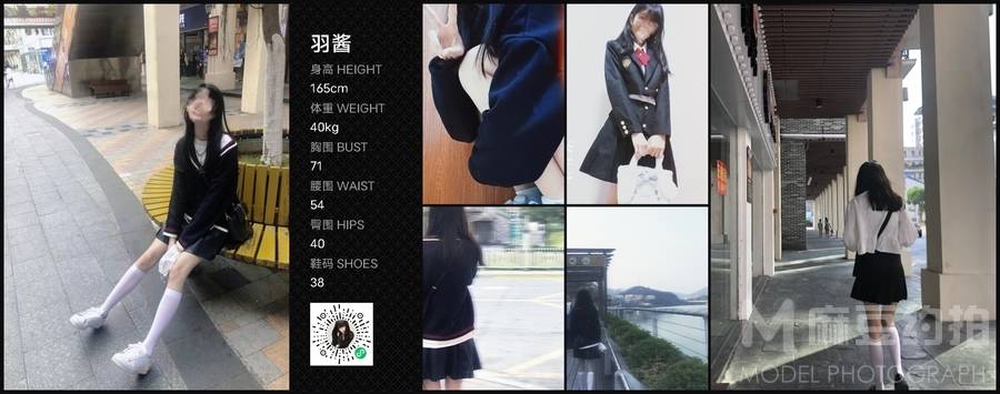 韩系模特