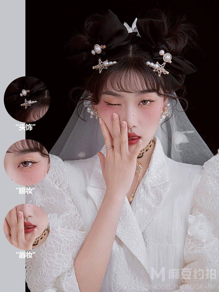 妆容模特