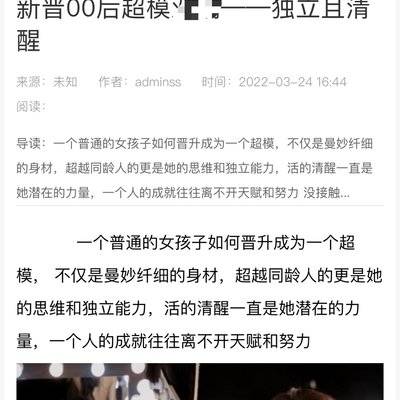 商务模特
