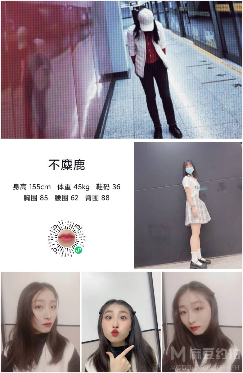 校园模特