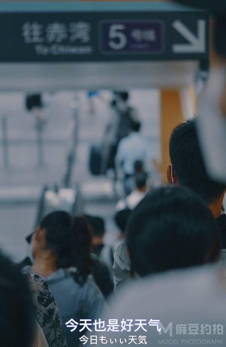 胶片模特